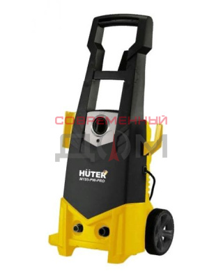 Автомойка Huter M195-PW -PRO